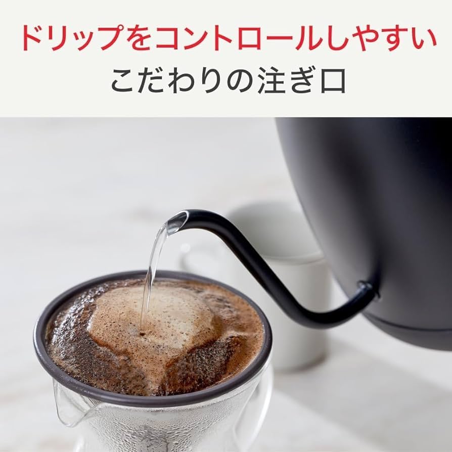 Amazon | KO9208JP カフェ ロック コントロール 0.8L 電気ケトル